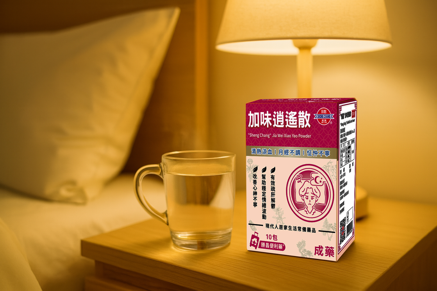 加味逍遙散什麼時候吃？可在出現肝鬱血虛發熱、月經不調等症狀時斟酌服用